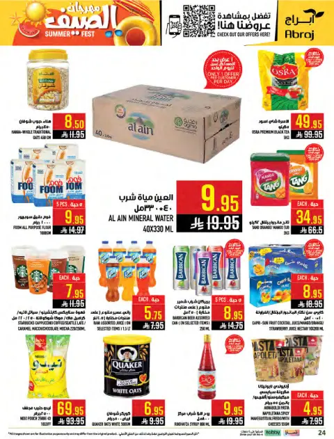 Abraj Hypermarket offers in Al Zaydi from 15 to 21 Muharram 1448 AH (1 – 7 July 2026) Shop more and get more - Page 24
