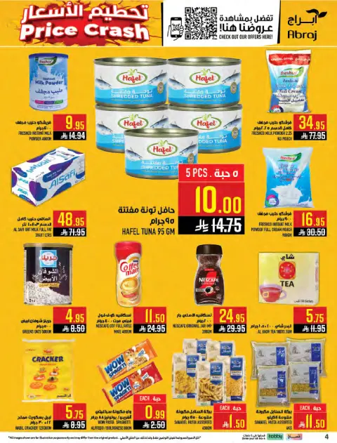 Abraj Hypermarket offers in Al Zaydi from 15 to 21 Muharram 1448 AH (1 – 7 July 2026) Shop more and get more - Page 4