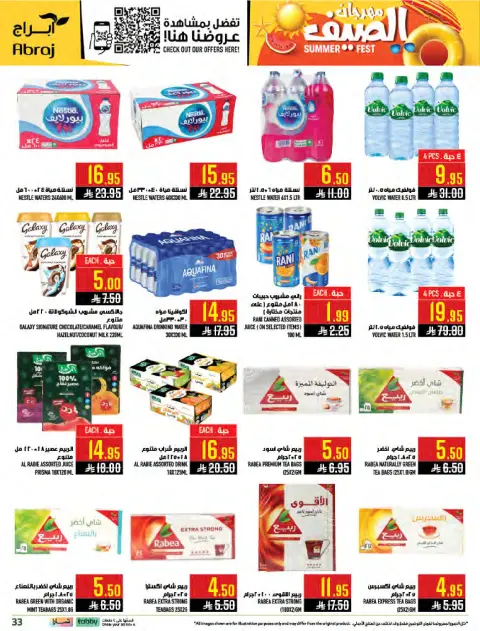 Abraj Hypermarket offers in Al Zaydi from 15 to 21 Muharram 1448 AH (1 – 7 July 2026) Shop more and get more - Page 33