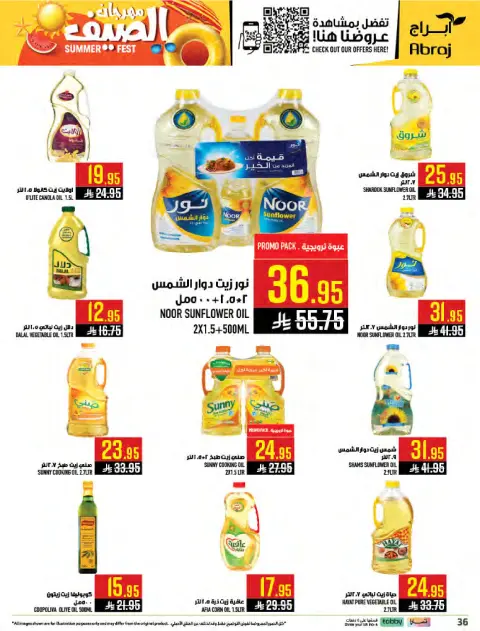 Abraj Hypermarket offers in Al Zaydi from 15 to 21 Muharram 1448 AH (1 – 7 July 2026) Shop more and get more - Page 36