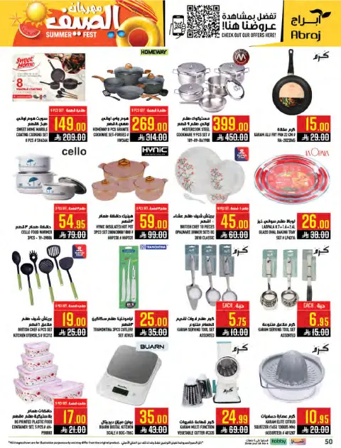 Abraj Hypermarket offers in Al Zaydi from 15 to 21 Muharram 1448 AH (1 – 7 July 2026) Shop more and get more - Page 50