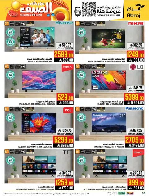 Abraj Hypermarket offers in Al Zaydi from 15 to 21 Muharram 1448 AH (1 – 7 July 2026) Shop more and get more - Page 54
