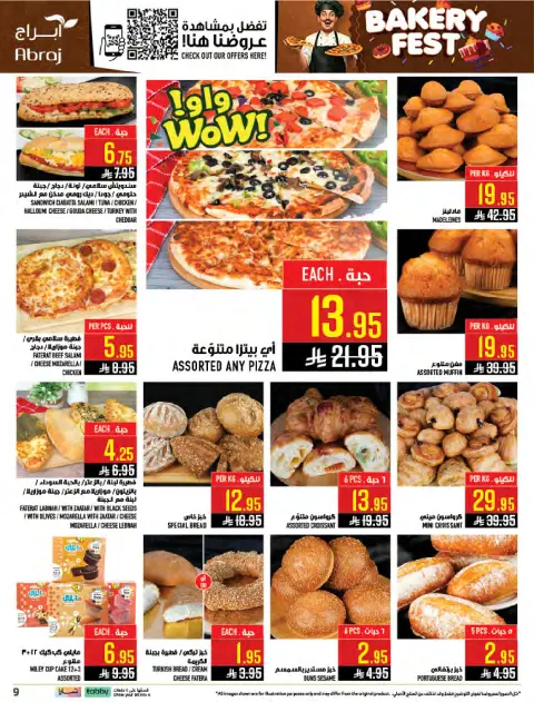 Abraj Hypermarket offers in Al Zaydi from 15 to 21 Muharram 1448 AH (1 – 7 July 2026) Shop more and get more - Page 9