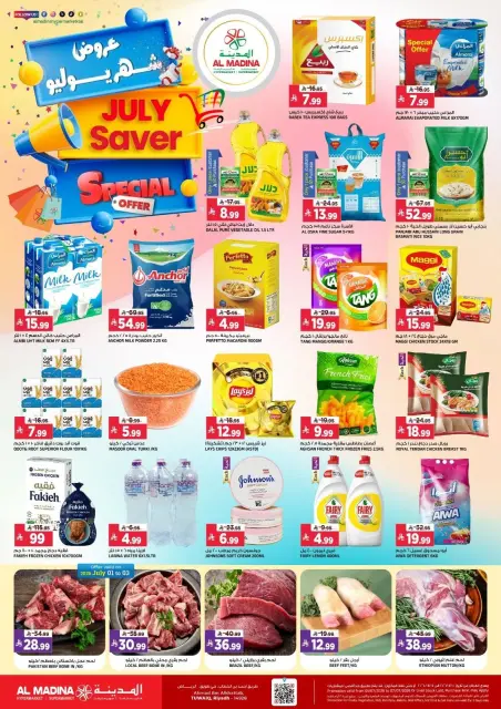 Ofertas de Hipermercado Al Madina Twyq de 15 a 21 Muharram 1448 AH (1 – 7 julio 2026) Ahorros de julio - Página 1