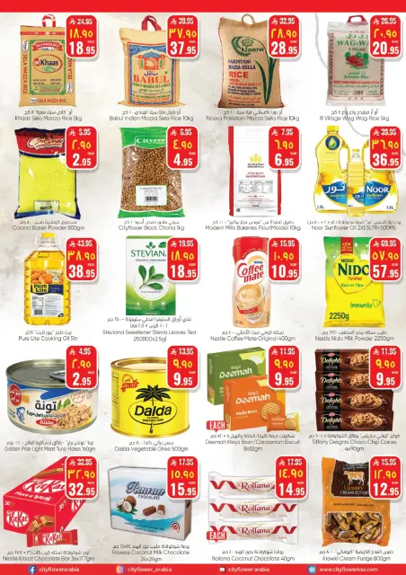 City flower offers in Sakaka from 15 to 20 Muharram 1448 AH (1 – 6 July 2026) Summer Deals - Page 4