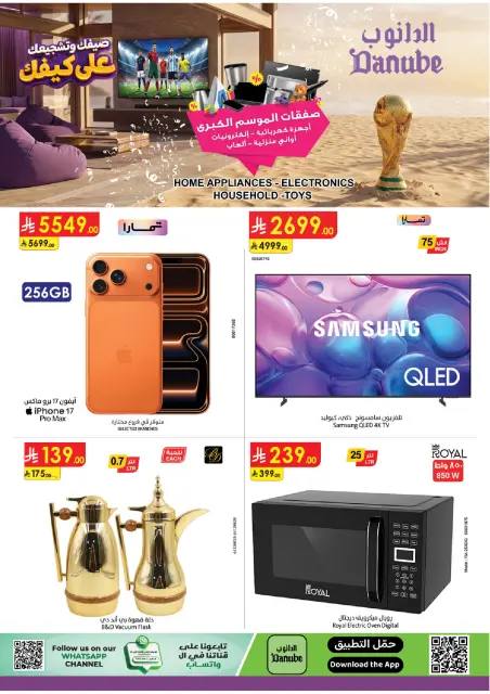 Ofertas de Danube Arabia Saudita de 15 a 28 Muharram 1448 AH (1 – 14 julio 2026) Grandes Ofertas de la Temporada - Página 1