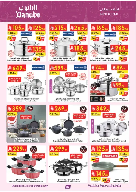 Danube Saudi Arabia offers from 15 to 28 Muharram 1448 AH (1 – 14 July 2026) Major Season Deals - Page 26