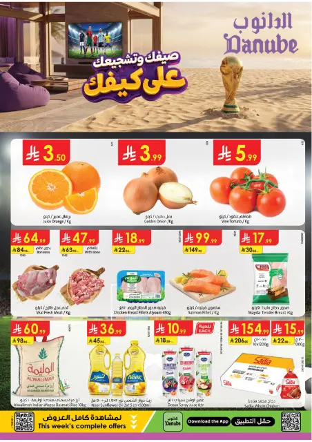 Ofertas de Danube Tabuk de 15 a 21 Muharram 1448 AH (1 – 7 julio 2026) Ofertas de la Copa del Mundo - Página 1