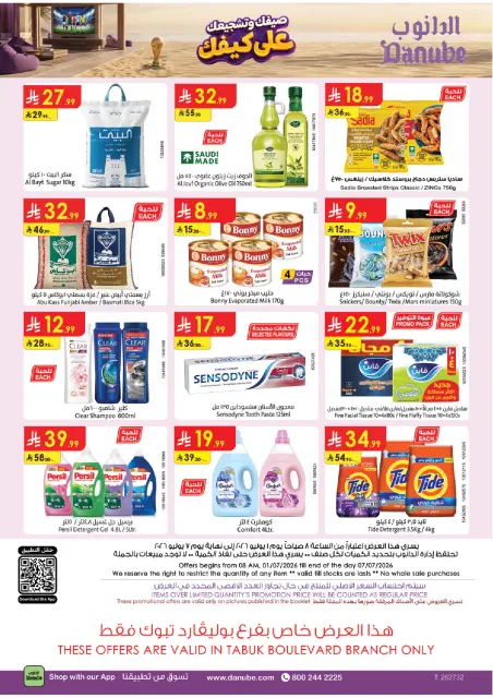 Danube offers in Tabuk from 15 to 21 Muharram 1448 AH (1 – 7 July 2026) World Cup Offers - Page 32