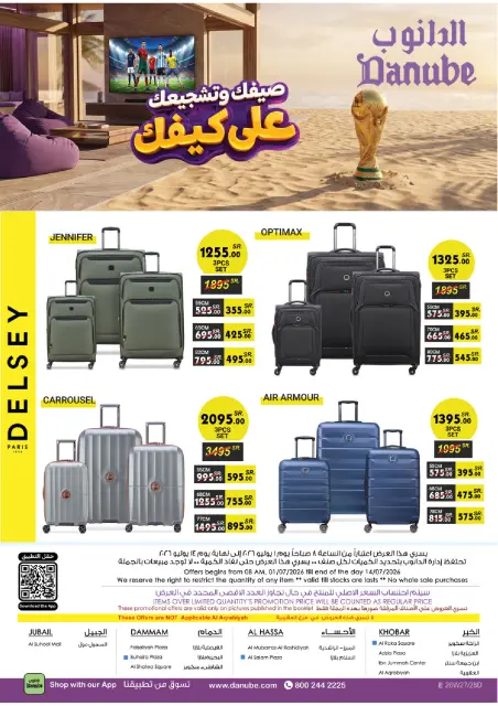 Danube offers in Eastern Province from 15 to 28 Muharram 1448 AH (1 – 14 July 2026) World Cup Offers - Page 132
