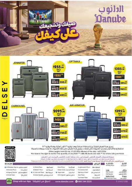 Danube offers in Central Region from 15 to 28 Muharram 1448 AH (1 – 14 July 2026) World Cup Offers - Page 132