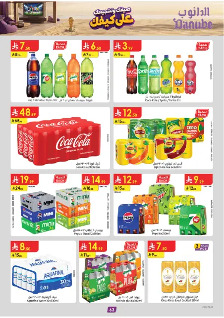 Danube offers in Central Region from 15 to 28 Muharram 1448 AH (1 – 14 July 2026) World Cup Offers - Page 65