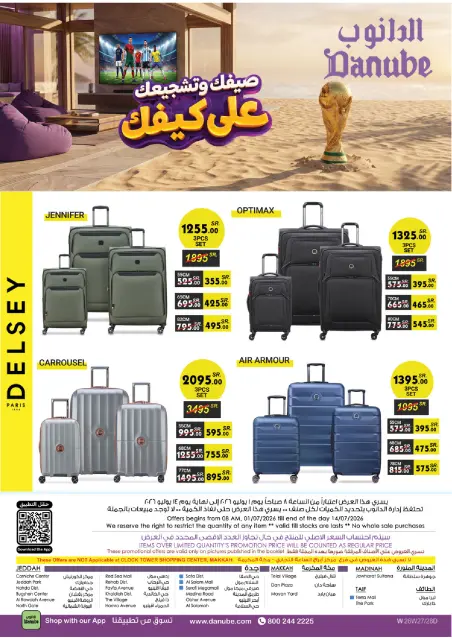 Danube offers in Western Region from 15 to 28 Muharram 1448 AH (1 – 14 July 2026) World Cup Offers - Page 132