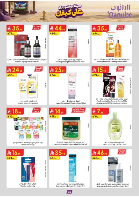 Danube offers in Western Region from 15 to 28 Muharram 1448 AH (1 – 14 July 2026) World Cup Offers - Page 76