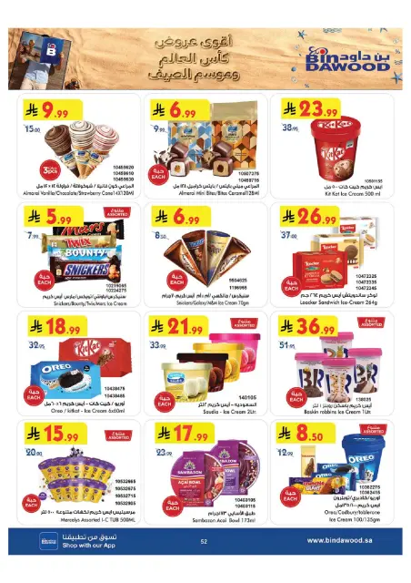 Bin Dawood offers in Western Region from 15 to 28 Muharram 1448 AH (1 – 14 July 2026) World Cup Offers - Page 52