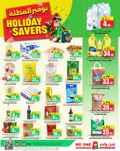Ofertas de Compras We One Arabia Saudita de 16 a 22 Muharram 1448 AH (2 – 8 julio 2026) Ahorros para vacaciones - Página 1