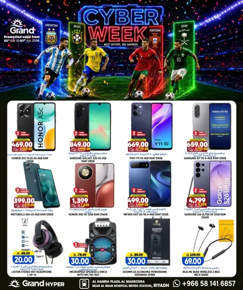 Ofertas de Grand hipermercado Mansoura de 15 a 21 Muharram 1448 AH (1 – 7 julio 2026) Semana de la Tecnología - Página 4