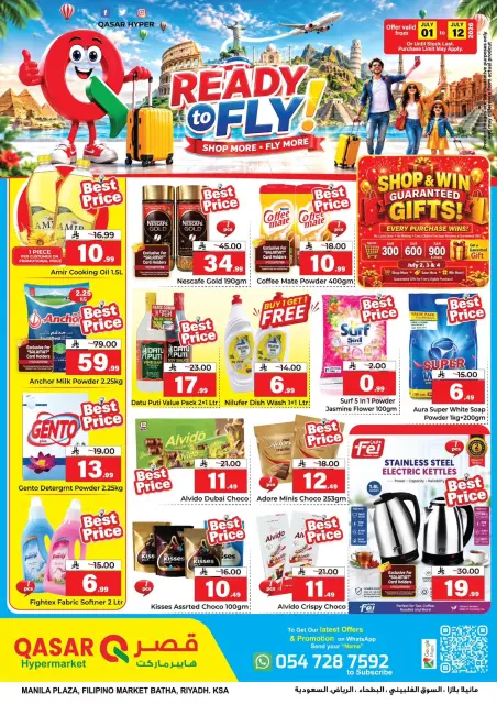 Ofertas de QASAR Hipermercados Arabia Saudita de 15 a 26 Muharram 1448 AH (1 – 12 julio 2026) Ofertas listas para volar - Página 1