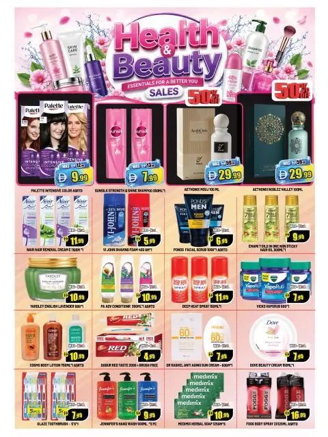 Leptis Hypermarket offers in Al Ain from 2 to 5 July 2026 Golden Goal Festival - Page 7