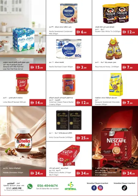 Ofertas de supermercado Istanbul Emiratos Árabes Unidos de 2 a 8 julio 2026 Chapuzón de verano - Página 2