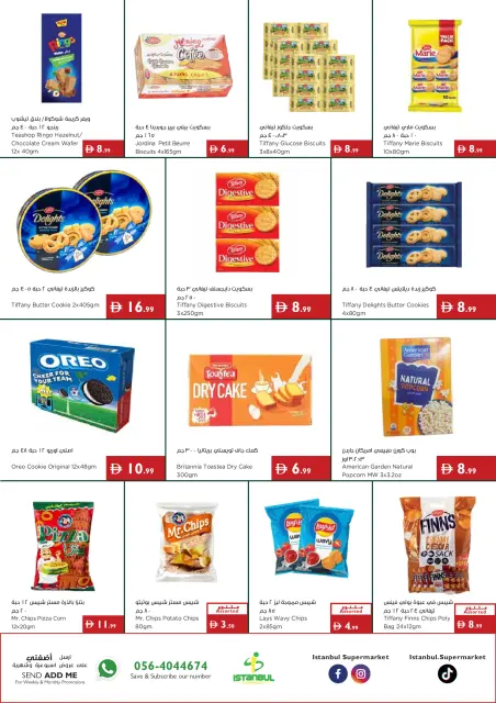 Ofertas de supermercado Istanbul Emiratos Árabes Unidos de 2 a 8 julio 2026 Chapuzón de verano - Página 4