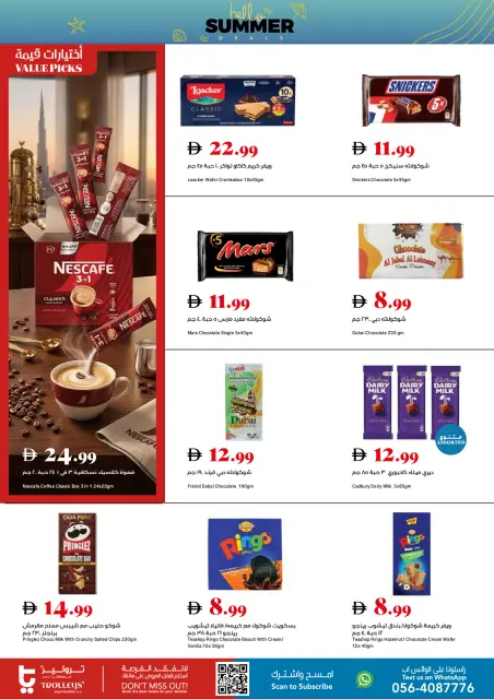 Ofertas de supermercado Trolleys Emiratos Árabes Unidos de 2 a 8 julio 2026 Chapuzón de verano - Página 3