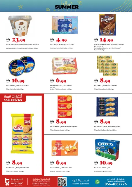 Ofertas de supermercado Trolleys Emiratos Árabes Unidos de 2 a 8 julio 2026 Chapuzón de verano - Página 4