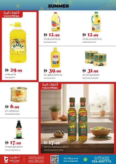 Ofertas de supermercado Trolleys Emiratos Árabes Unidos de 2 a 8 julio 2026 Chapuzón de verano - Página 8