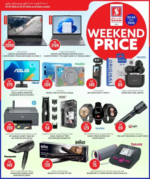 Ofertas de Hipermercado Safari Katar de 2 a 4 julio 2026 Precios de fin de semana - Página 14