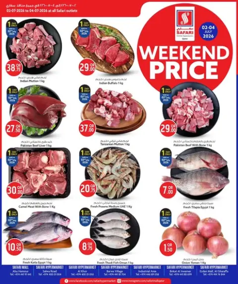 Ofertas de Hipermercado Safari Katar de 2 a 4 julio 2026 Precios de fin de semana - Página 1