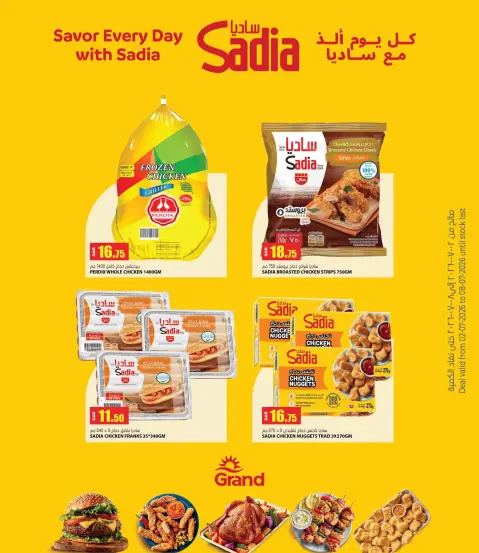 Ofertas de Grand hipermercado Katar de 2 a 8 julio 2026 Best Buy - Página 3