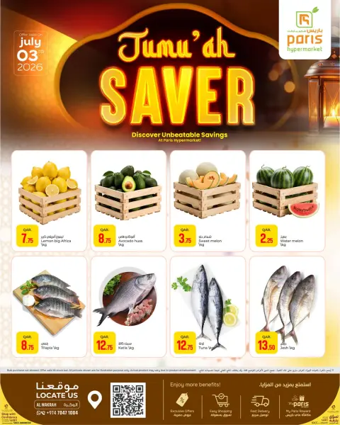 Paris Hypermarket offers in Al Wakrah Friday 3 July 2026 Friday Saver - Page 2