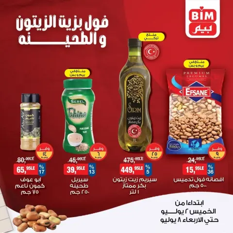 BIM Market Egypt offers from 2 to 8 July 2026 Special offers - Page 1