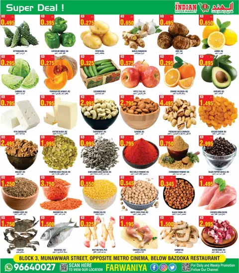 The Indian HyperMarket offers in Farwaniya from 2 to 4 July 2026 Hot Deals - Page 4