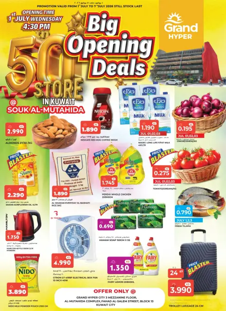 Grand Hypermarket Kuwait offers from 1 to 7 July 2026 Big Opening Deals - Page 1