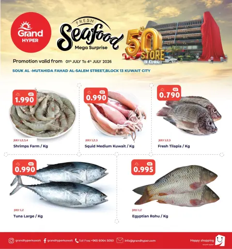 Grand Hypermarket Kuwait offers from 1 to 4 July 2026 Fish Deals - Page 1