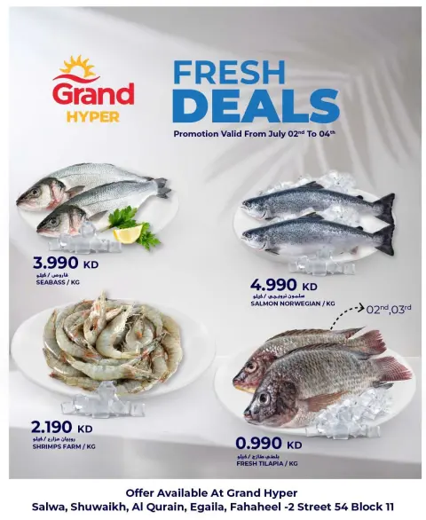 Grand Hypermarket Kuwait offers from 2 to 4 July 2026 Fish Deals - Page 1