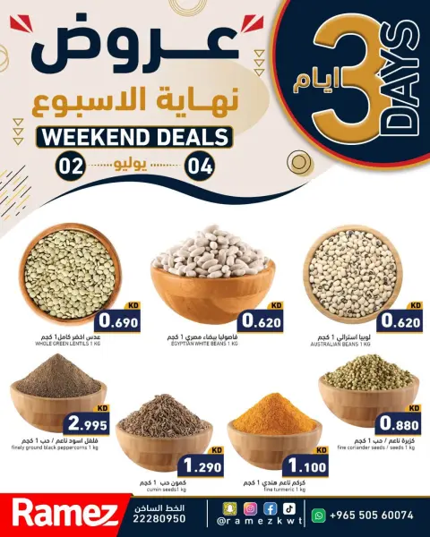 Ofertas de Mercados Ramez Kuwait de 2 a 4 julio 2026 Ofertas de fin de semana - Página 4