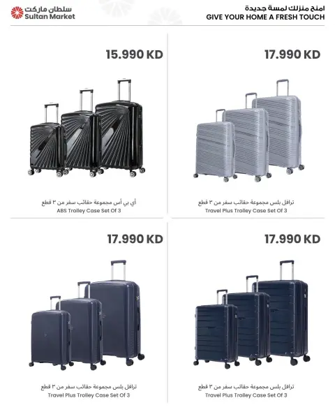 Ofertas de Centro Sultán Kuwait de 1 a 7 julio 2026 Vacaciones en ahorros en ofertas - Página 4