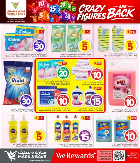 Offres Mark & Save Qatar de 2 à 8 juillet 2026 Les chiffres fous sont de retour - Page 22