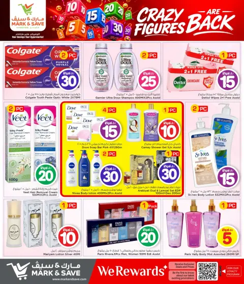 Offres Mark & Save Qatar de 2 à 8 juillet 2026 Les chiffres fous sont de retour - Page 20