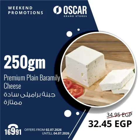 Oscar Grand Stores offers from 2 to 4 July 2026 Weekend Deals - Page 6