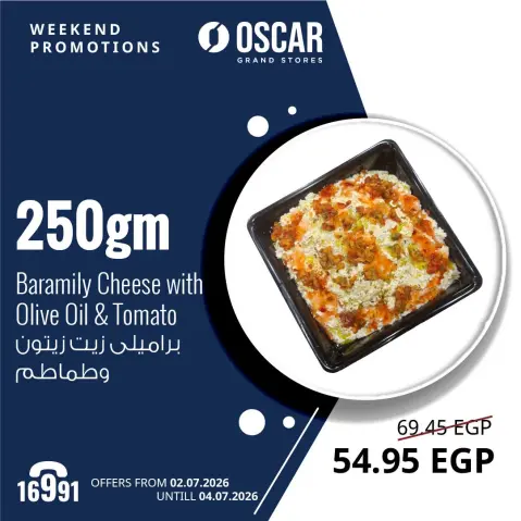 Oscar Grand Stores offers from 2 to 4 July 2026 Weekend Deals - Page 12
