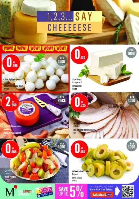 Monoprix offers in Assima Mall from 2 to 8 July 2026 Weekly Deals - Page 5
