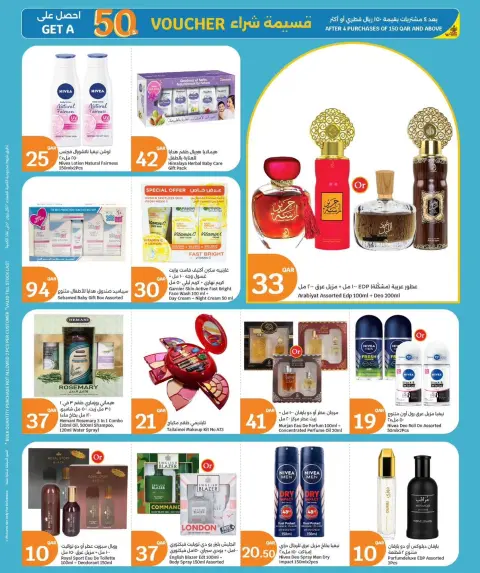 Ofertas de City hiper Katar de 2 a 11 julio 2026 Estamos de vacaciones. - Página 10