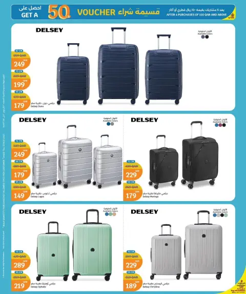 Ofertas de City hiper Katar de 2 a 11 julio 2026 Estamos de vacaciones. - Página 2