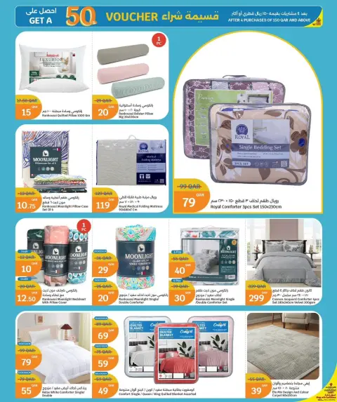 Ofertas de City hiper Katar de 2 a 11 julio 2026 Estamos de vacaciones. - Página 5