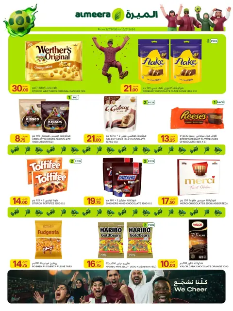 Ofertas de Al Meera Katar de 2 a 15 julio 2026 ofertas semanales - Página 22