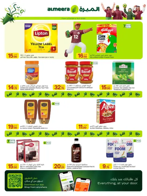 Ofertas de Al Meera Katar de 2 a 15 julio 2026 ofertas semanales - Página 21