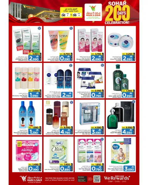 Offres Mark & Save Sohar de 2 à 5 juillet 2026 200 jours de fête - Page 16